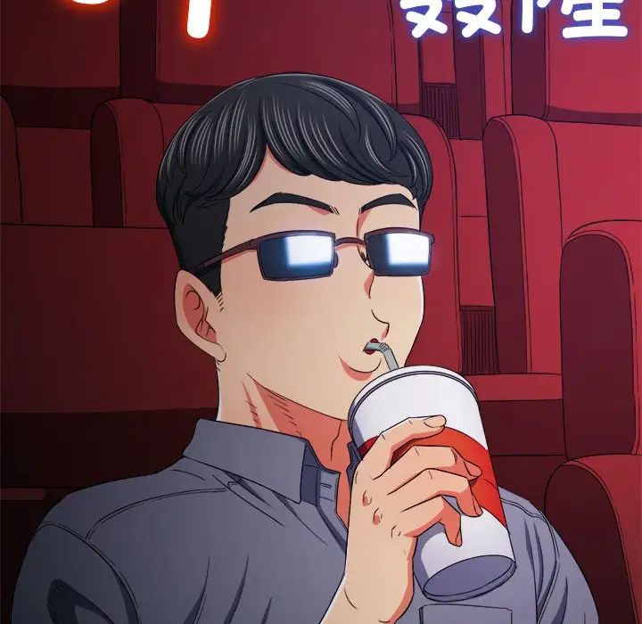 難纏小惡女第177話