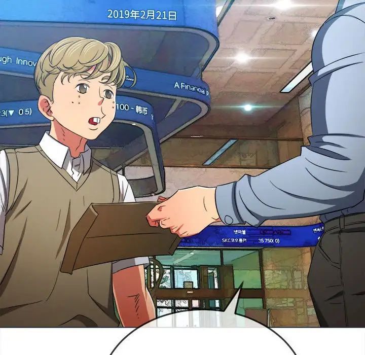 難纏小惡女第177話