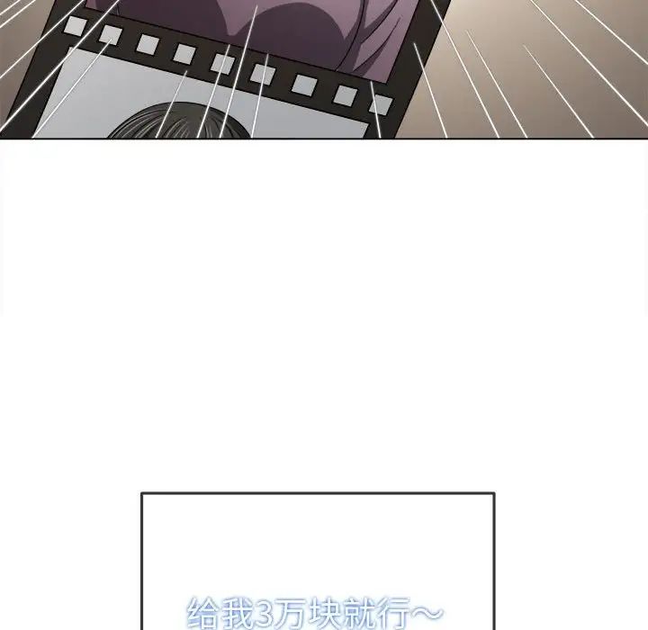 难缠小恶女第177话