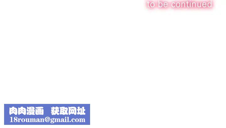 难缠小恶女第177话