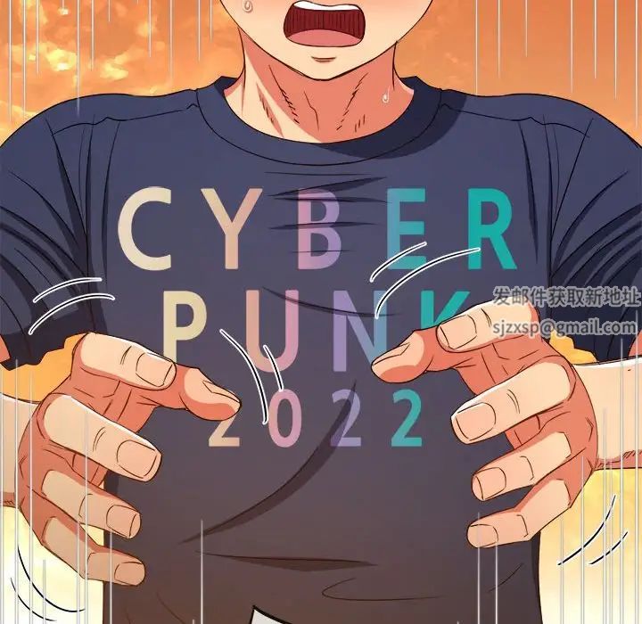 难缠小恶女第178话