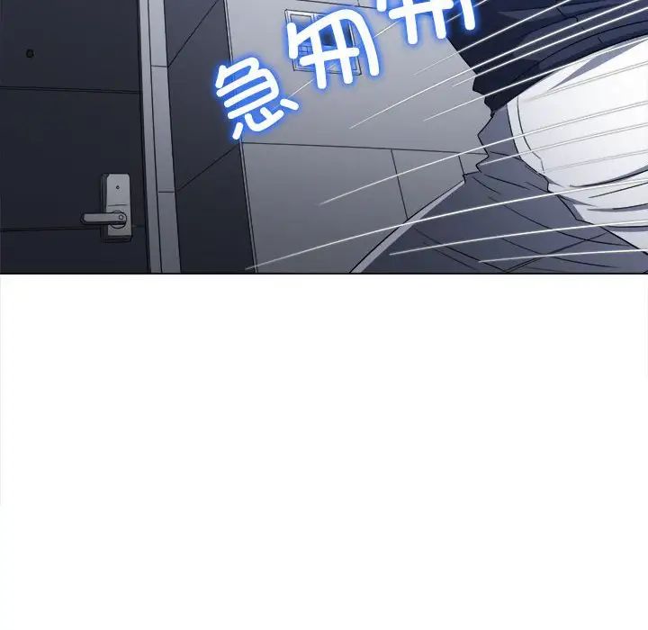 難纏小惡女第178話