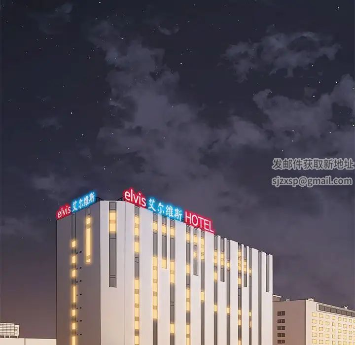 难缠小恶女第178话