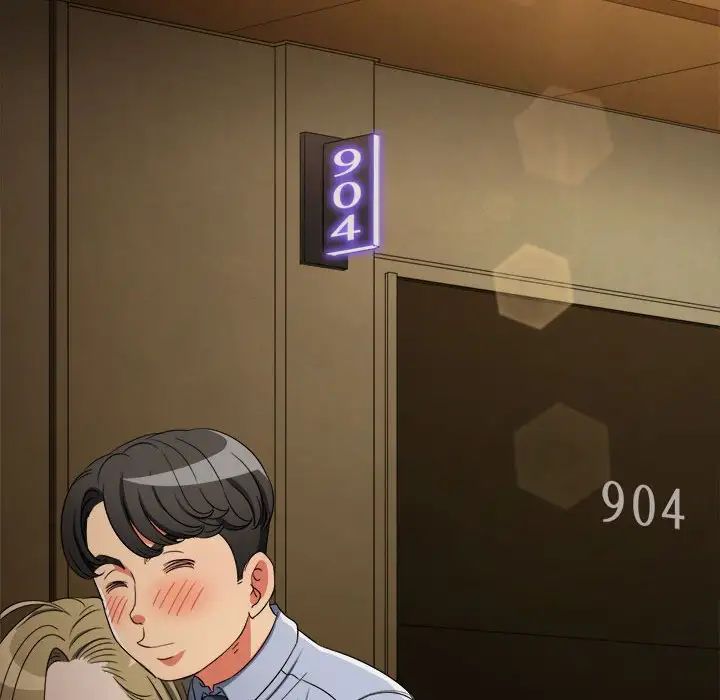 難纏小惡女第178話