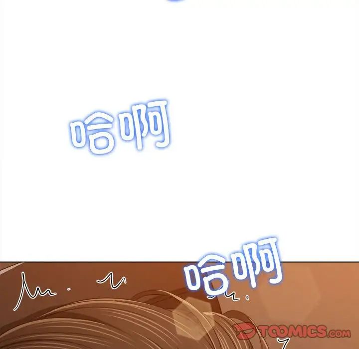 难缠小恶女第178话