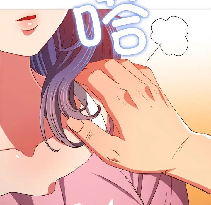 難纏小惡女第178話