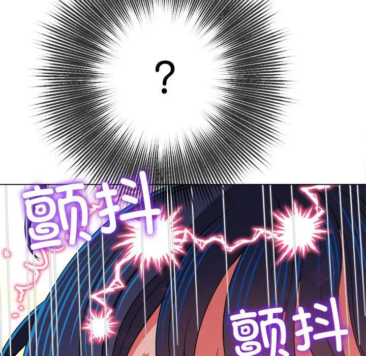 难缠小恶女第178话