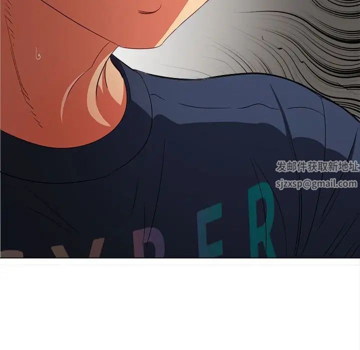 难缠小恶女第179话