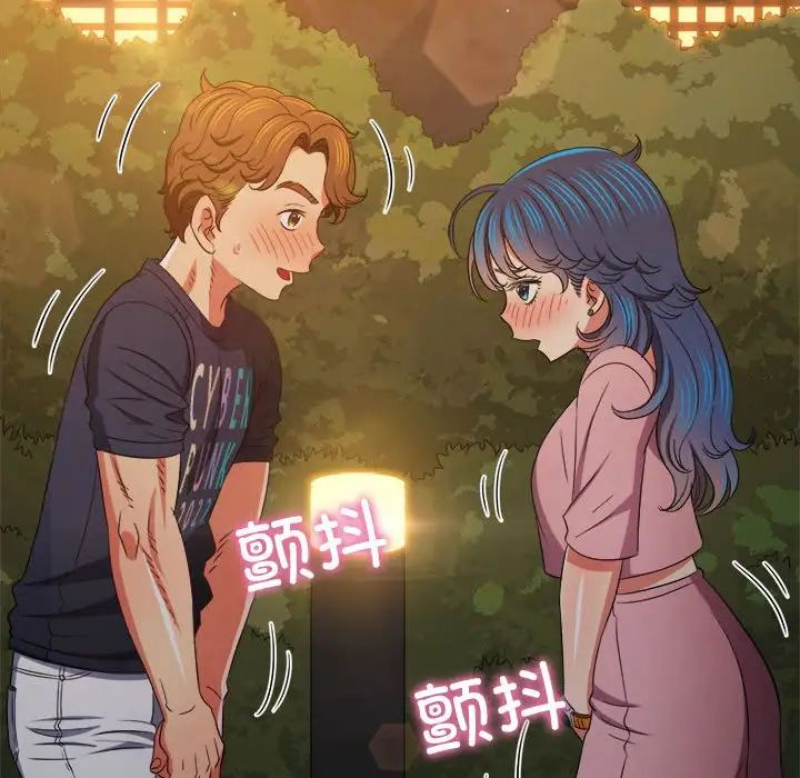 难缠小恶女第179话