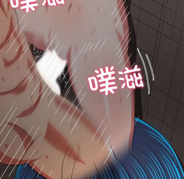 难缠小恶女第179话