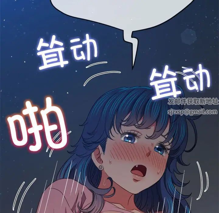 难缠小恶女第179话