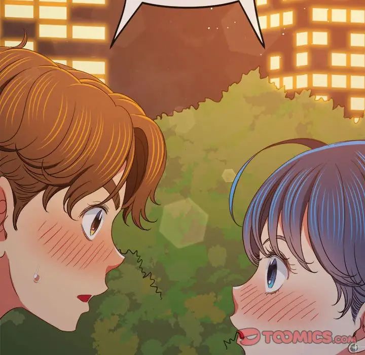 難纏小惡女第179話