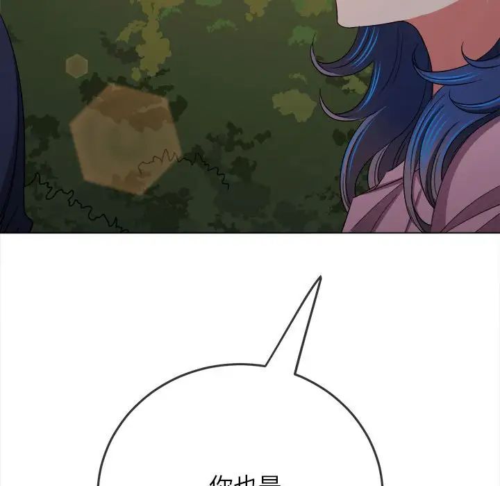 难缠小恶女第179话