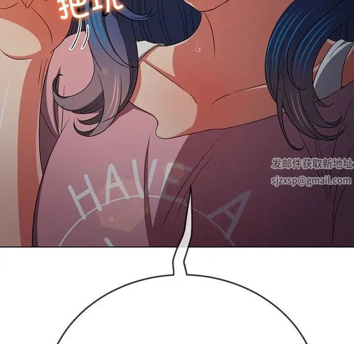 難纏小惡女第179話