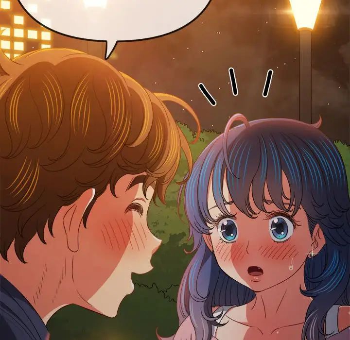 難纏小惡女第179話