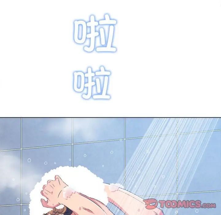 难缠小恶女第179话