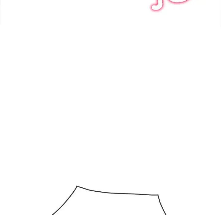 難纏小惡女第180話