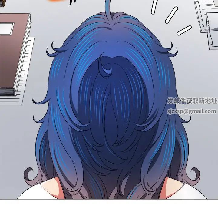 難纏小惡女第180話