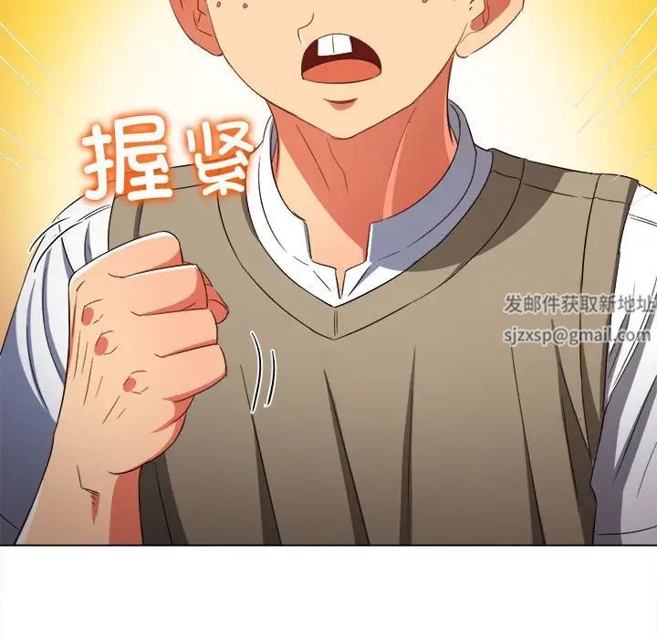 难缠小恶女第180话