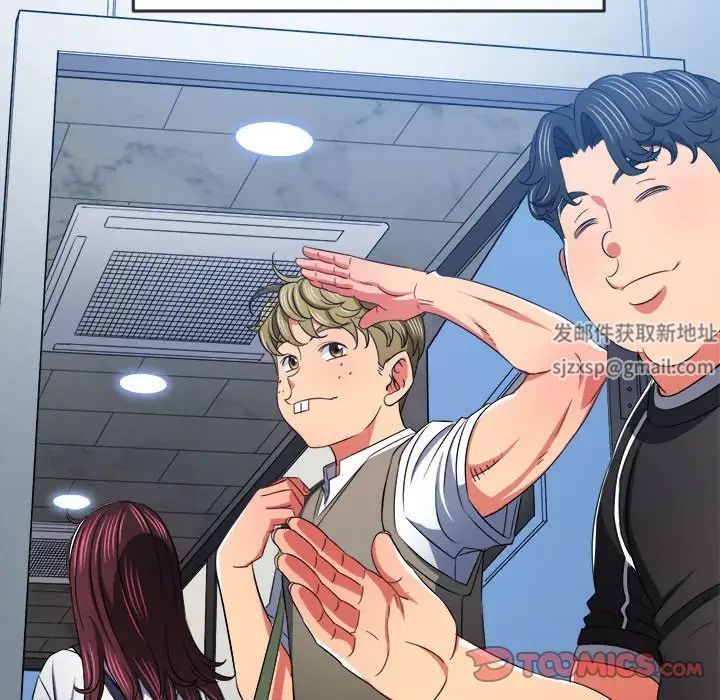 难缠小恶女第180话