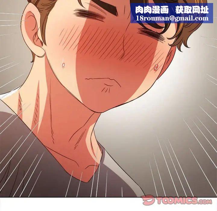 难缠小恶女第180话