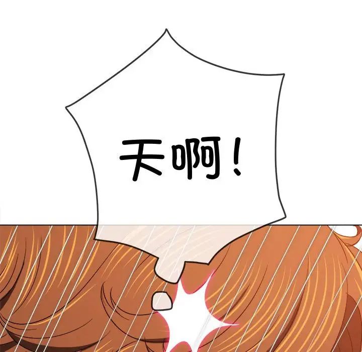 难缠小恶女第180话