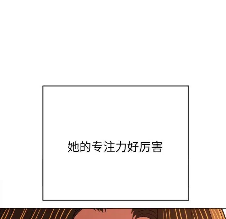 难缠小恶女第180话