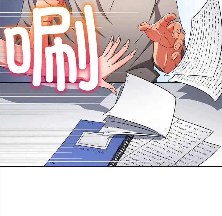 难缠小恶女第180话