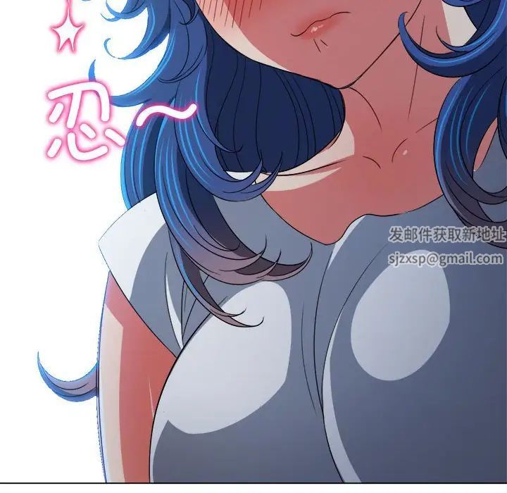 难缠小恶女第180话