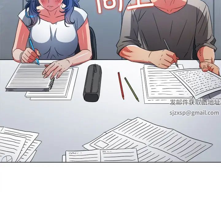 難纏小惡女第180話