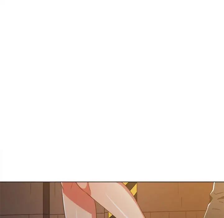 難纏小惡女第181話