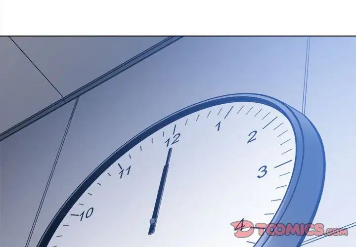 難纏小惡女第181話