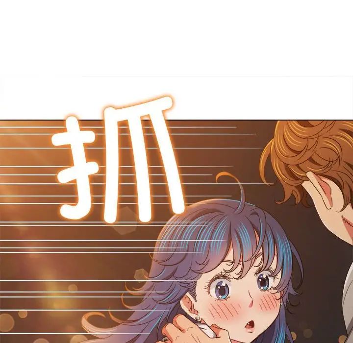 難纏小惡女第181話