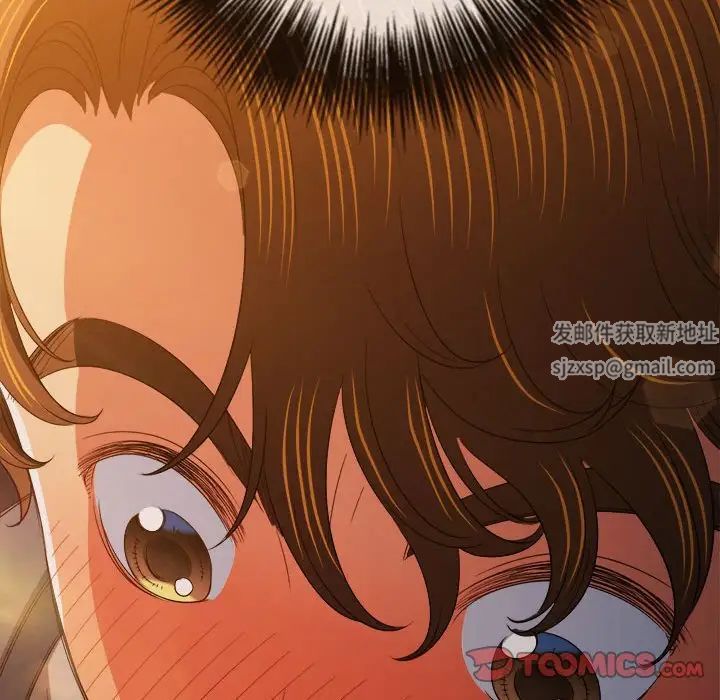 难缠小恶女第181话