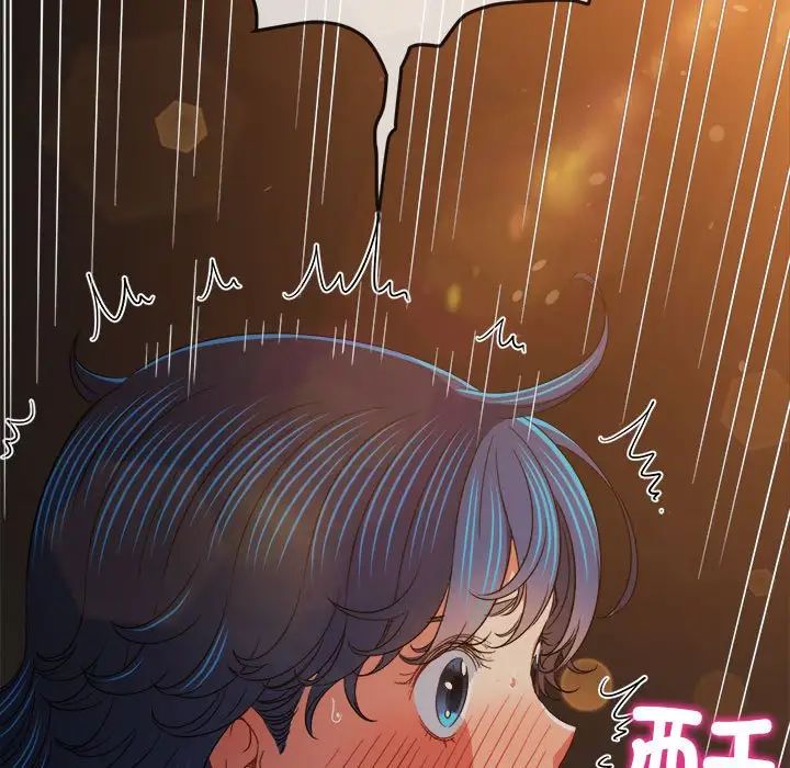 難纏小惡女第181話