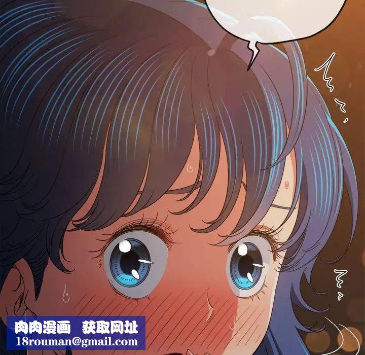 难缠小恶女第181话