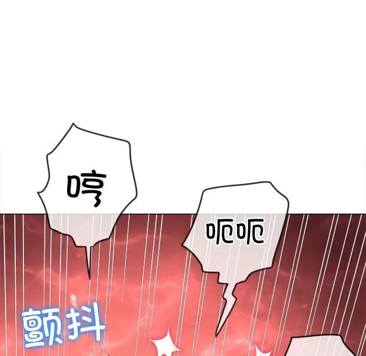 难缠小恶女第181话