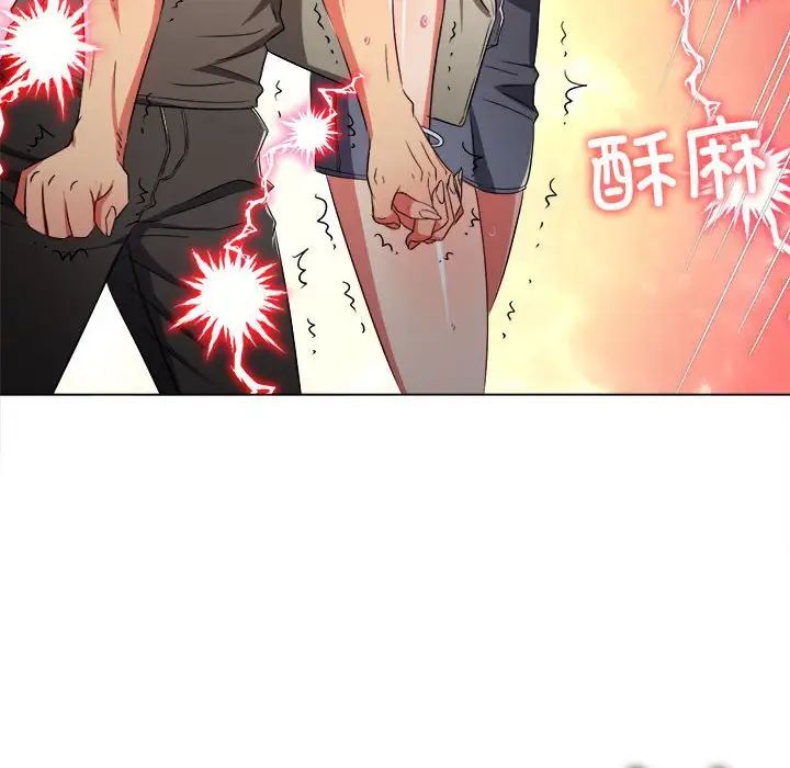 难缠小恶女第181话