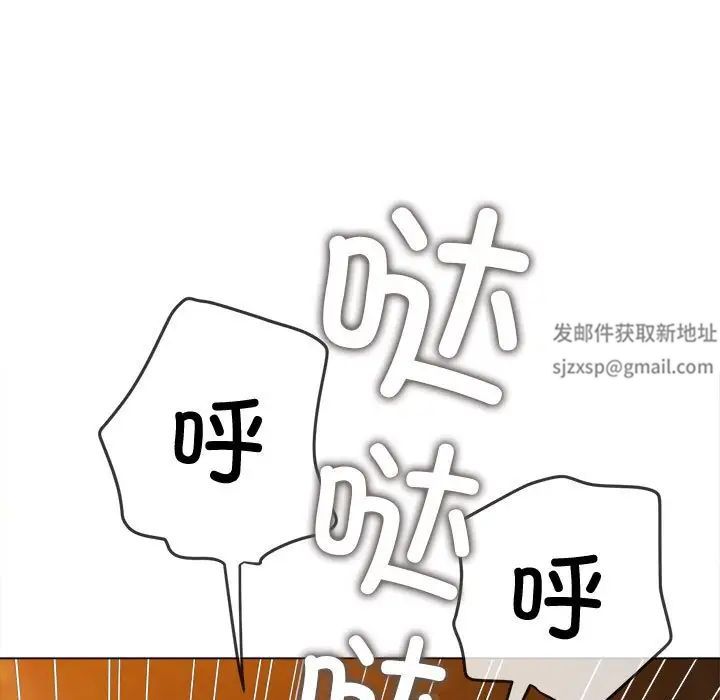 難纏小惡女第181話