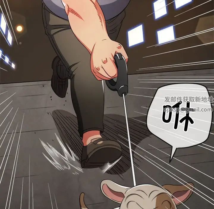 難纏小惡女第181話