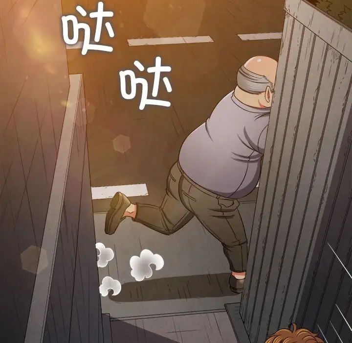 难缠小恶女第181话