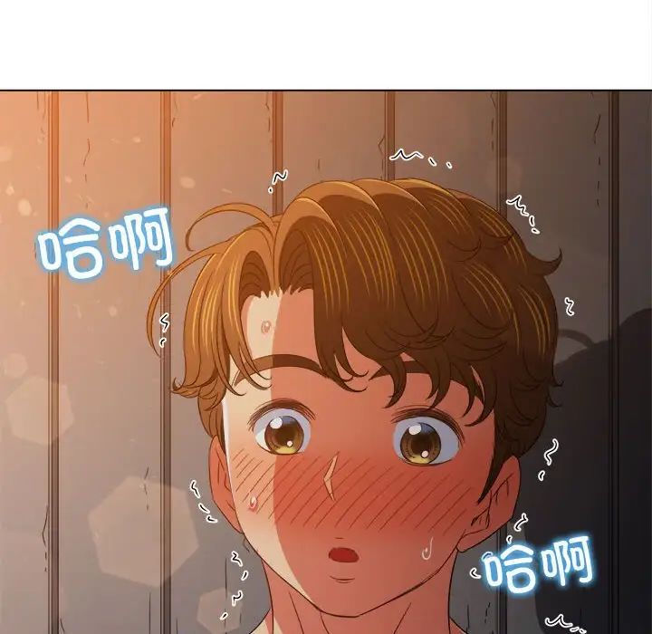 难缠小恶女第181话