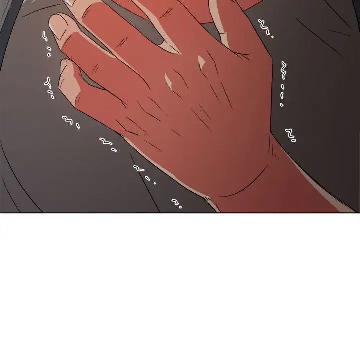 難纏小惡女第181話