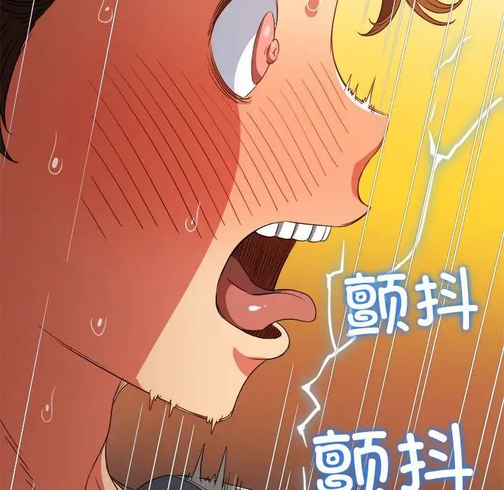 难缠小恶女第181话