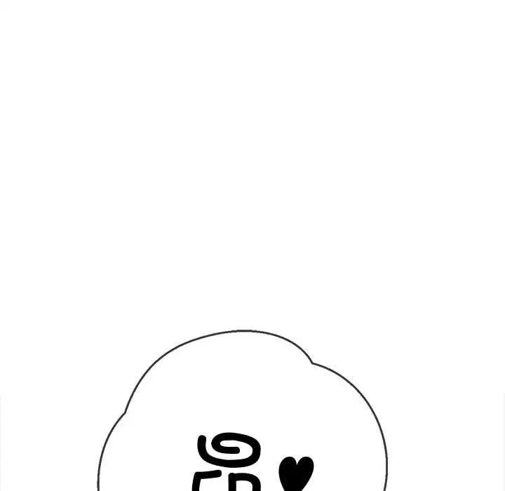 難纏小惡女第181話