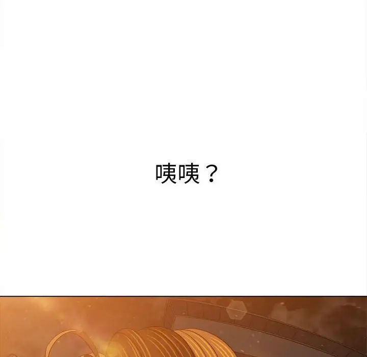 难缠小恶女第181话