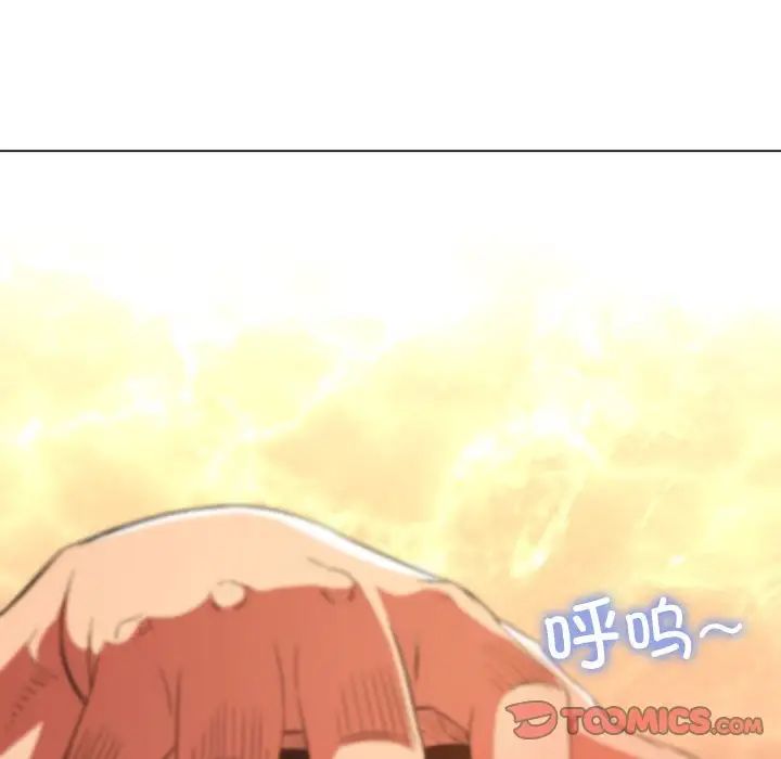 難纏小惡女第182話