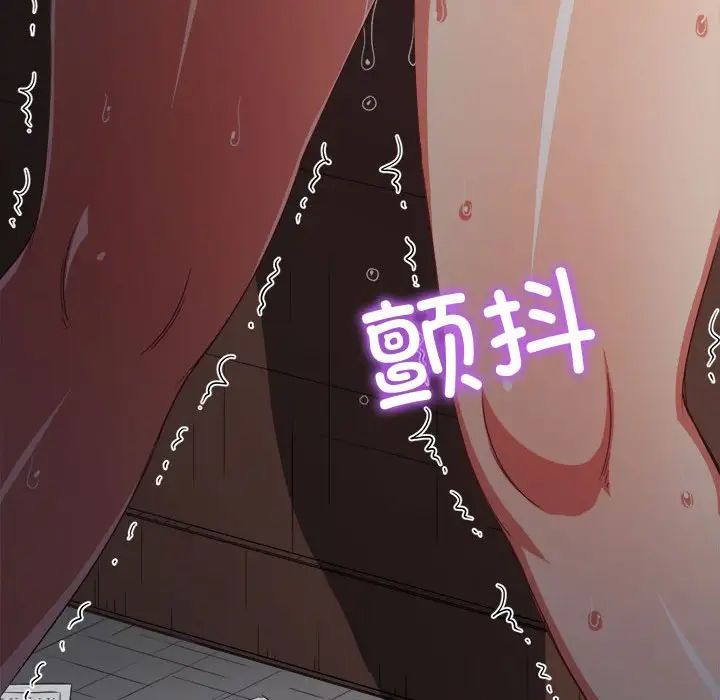 难缠小恶女第182话