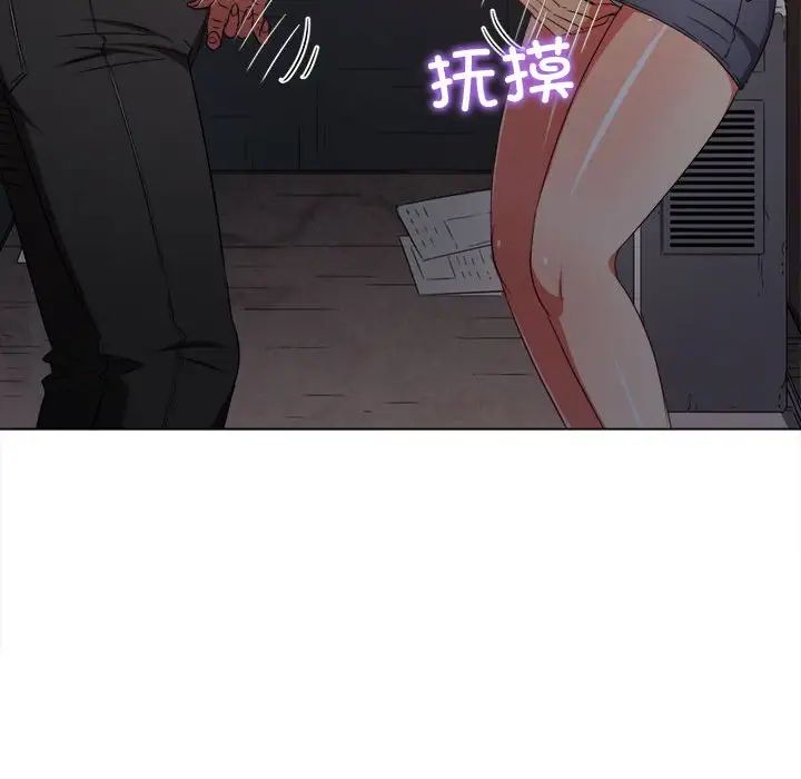 难缠小恶女第182话