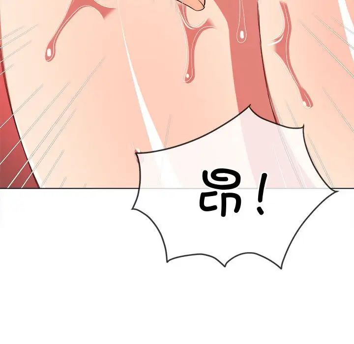 难缠小恶女第182话